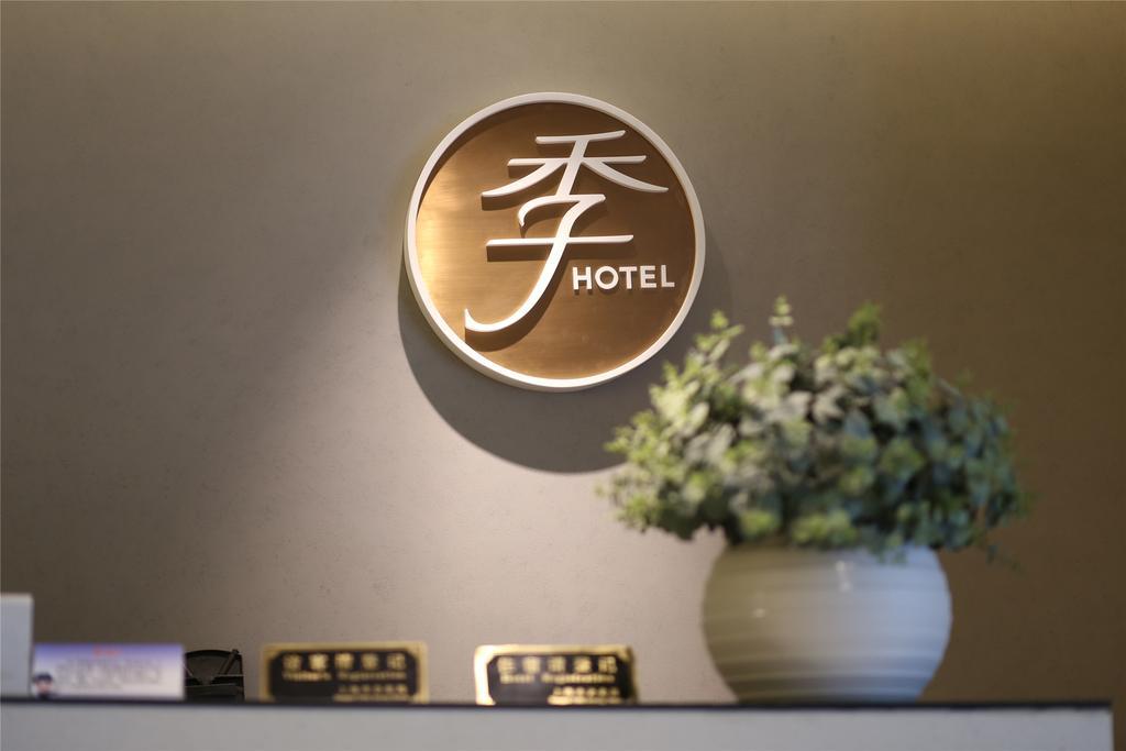 Ji Hotel Shanghai Xujiahui Zhaojiabang Road Екстериор снимка